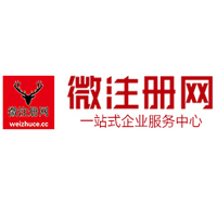 锦山镇贵阳公司注册之公司注册流程知识总结